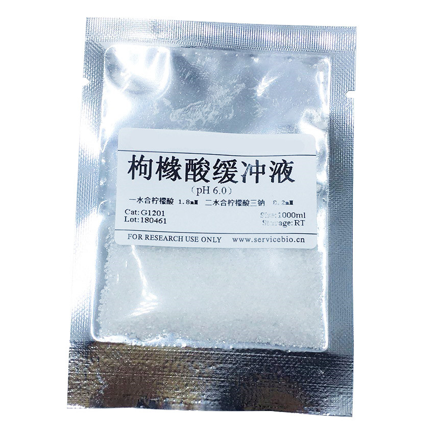 檸檬酸（枸櫞酸）修復緩沖液（干粉）